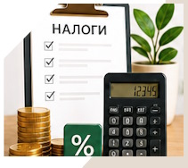 Услуги Профессиональное бухгалтерское обслуживание в Находке